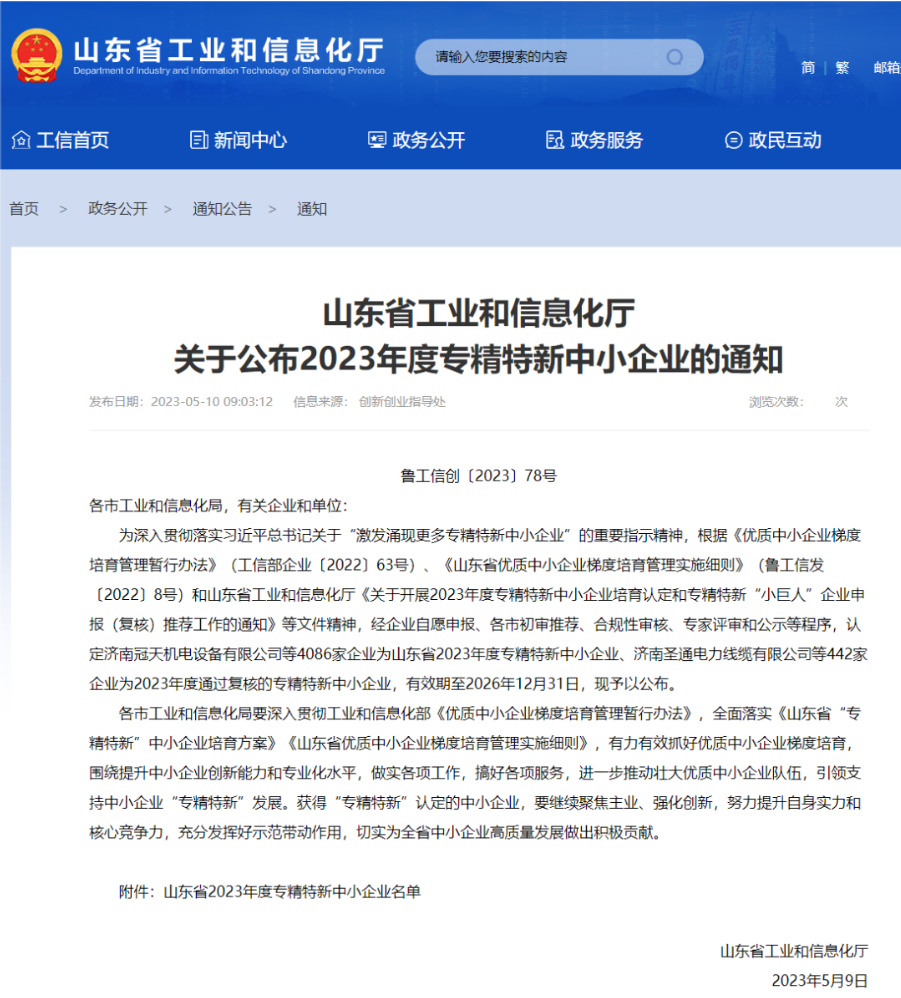 a0ef246398dd529a99bbe970df07a27f_640_wx_fmt=png&wxfrom=5&wx_lazy=1&wx_co=1 a0ef246398dd529a99bbe970df07a27f_640_wx_fmt=png&wxfrom=5&wx_lazy=1&wx_co=1