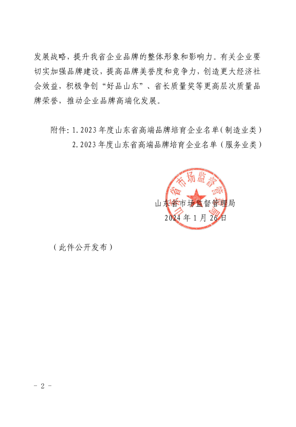 9387b1588e7680ebe4ae00acbbdaa83b_640_wx_fmt=png&from=appmsg&wxfrom=5&wx_lazy=1&wx_co=1 9387b1588e7680ebe4ae00acbbdaa83b_640_wx_fmt=png&from=appmsg&wxfrom=5&wx_lazy=1&wx_co=1